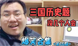 搞笑小视频大全爆笑,爆笑瞬间让你捧腹大笑