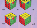 三阶魔方视频教程,轻松掌握还原技巧